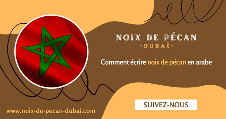 Comment écrire noix de pécan en arabe